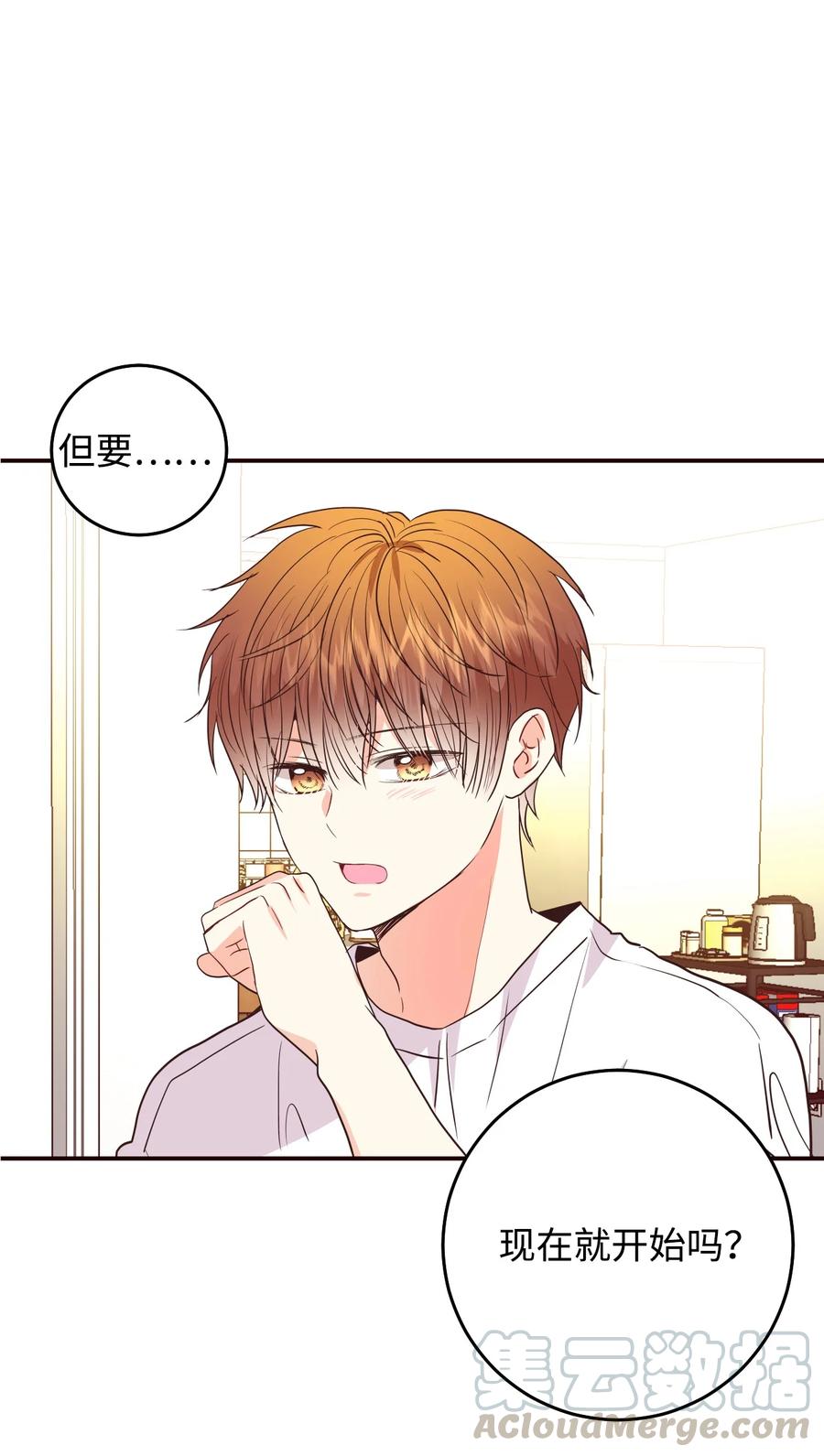 34 煮面给你吃(1/2)-第34话