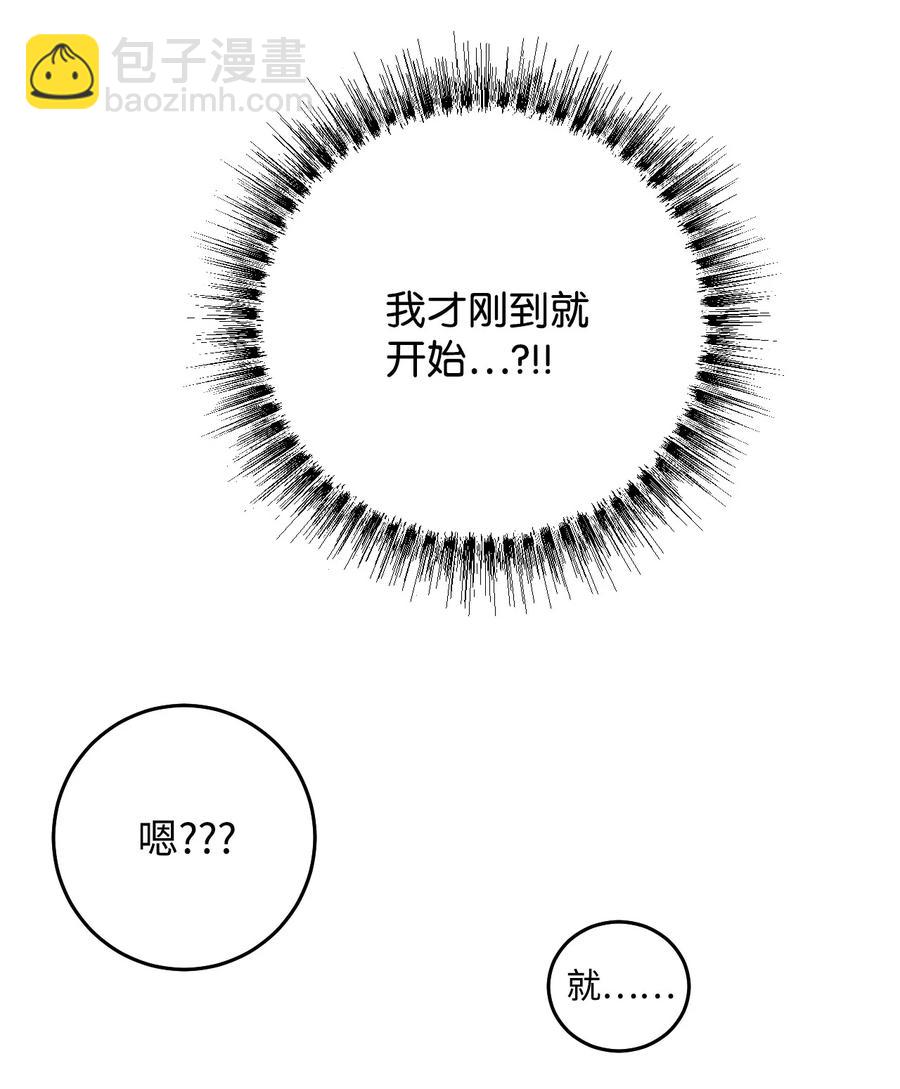 34 煮面给你吃(1/2)-第34话