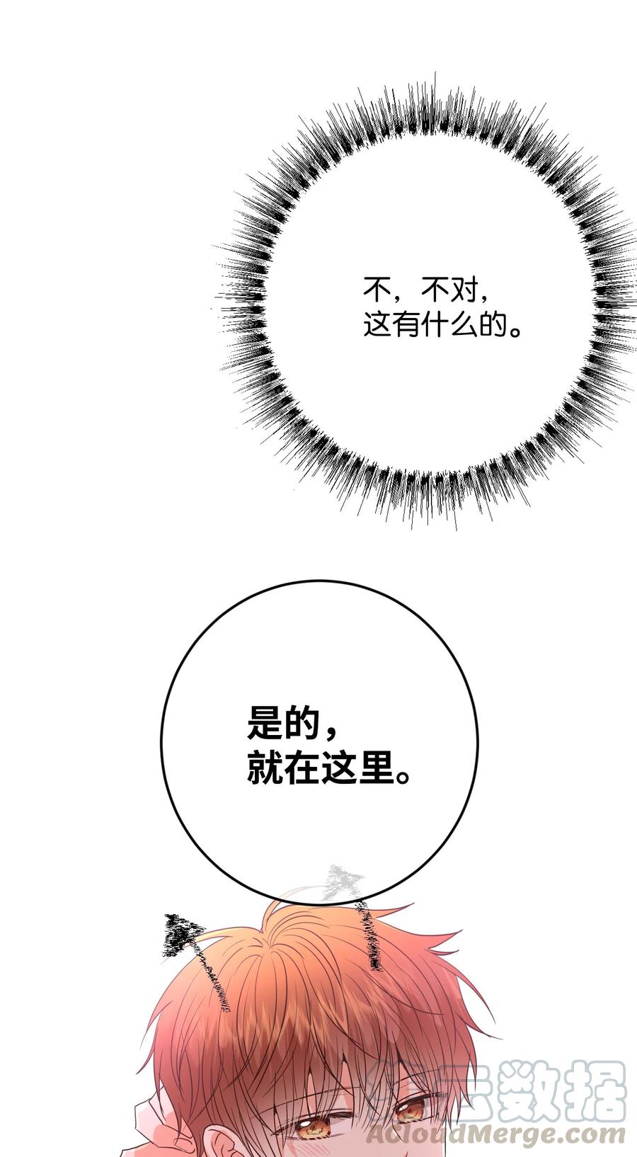 34 煮面给你吃(1/2)-第34话