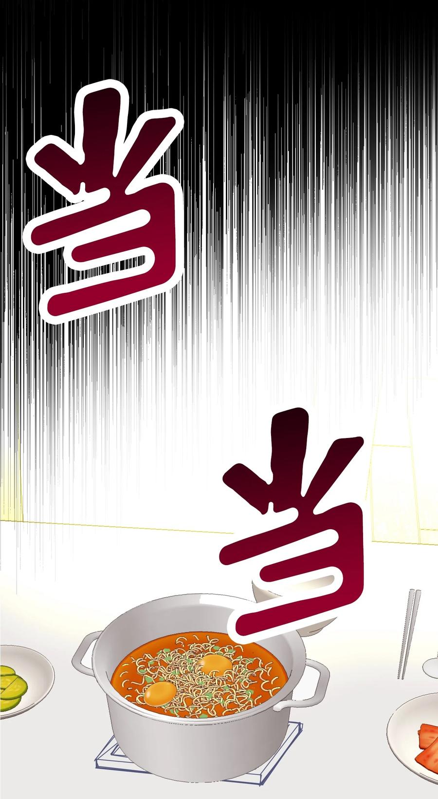 34 煮面给你吃(1/2)-第34话