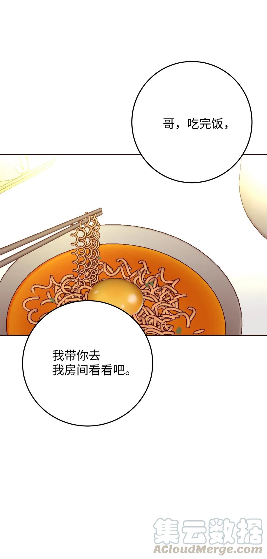34 煮面给你吃(1/2)-第34话