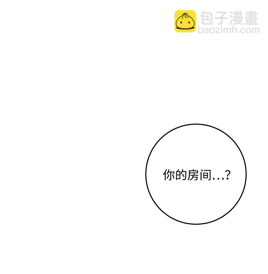34 煮面给你吃(1/2)-第34话