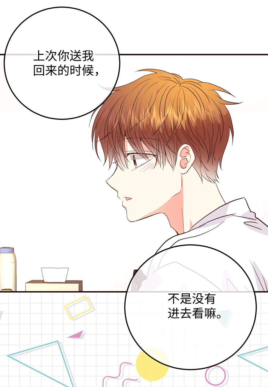 34 煮面给你吃(1/2)-第34话