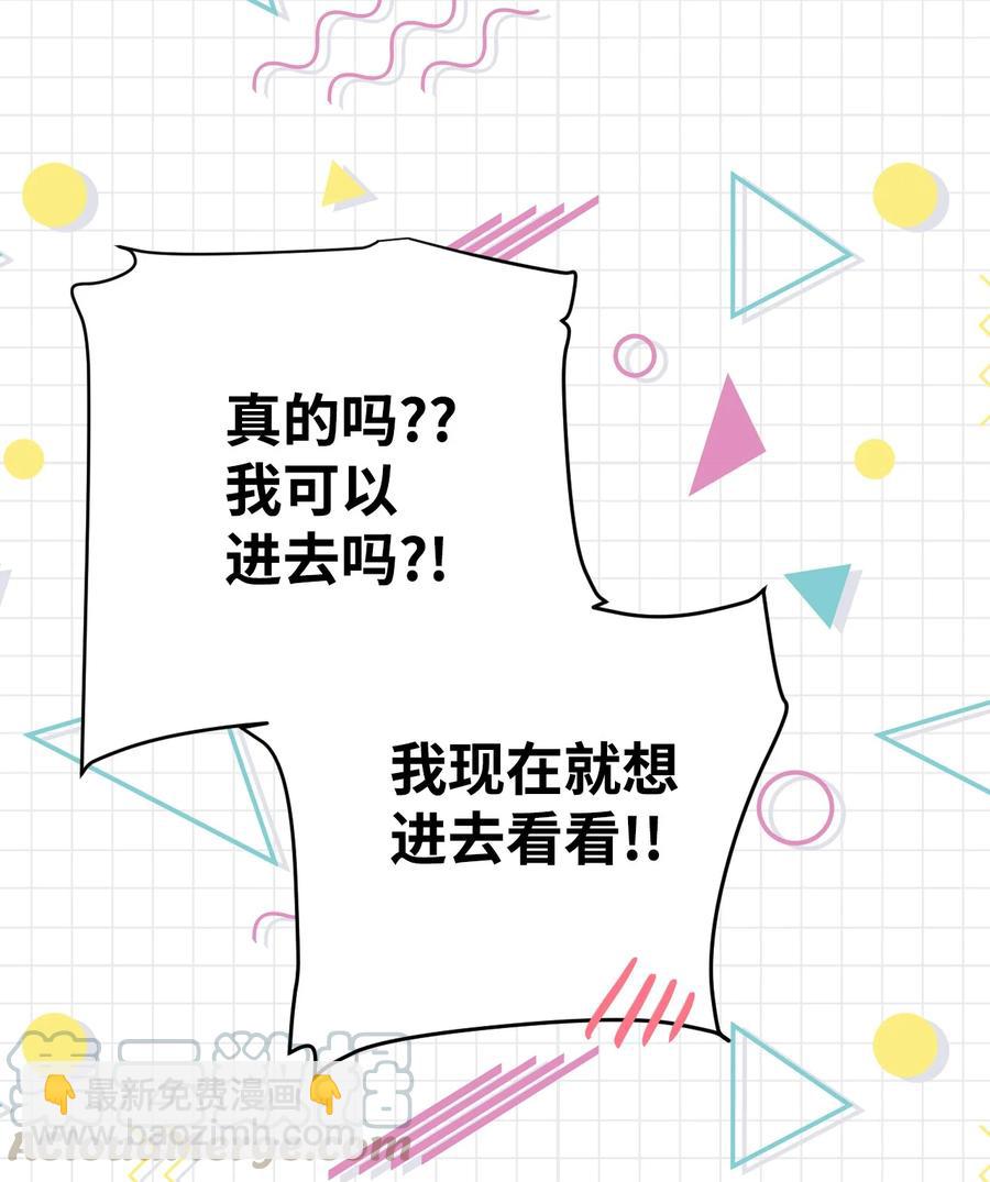 34 煮面给你吃(1/2)-第34话