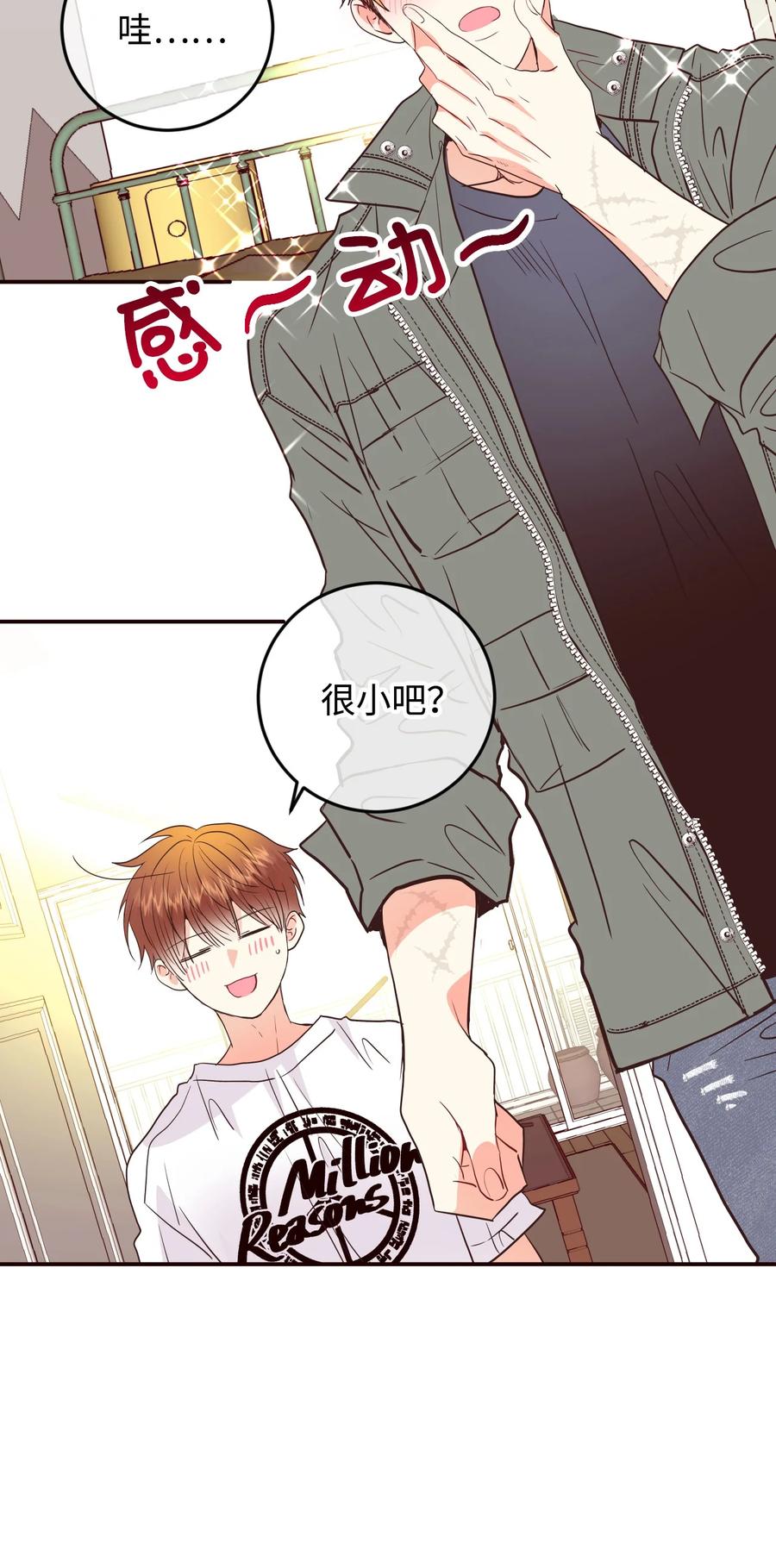 34 煮面给你吃(1/2)-第34话