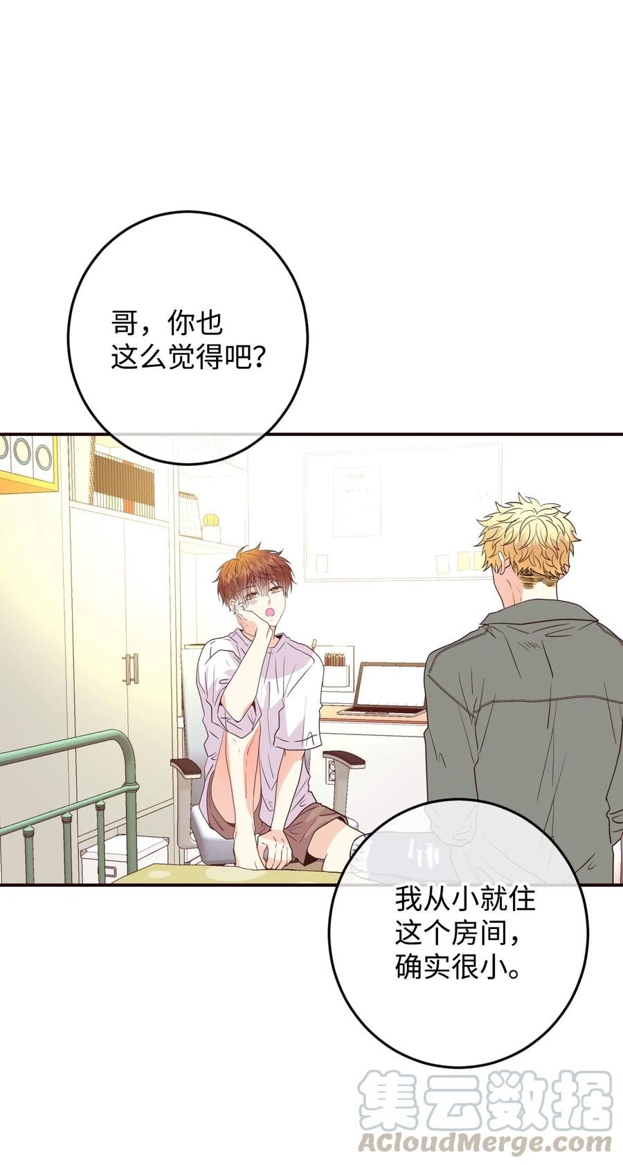 34 煮面给你吃(1/2)-第34话