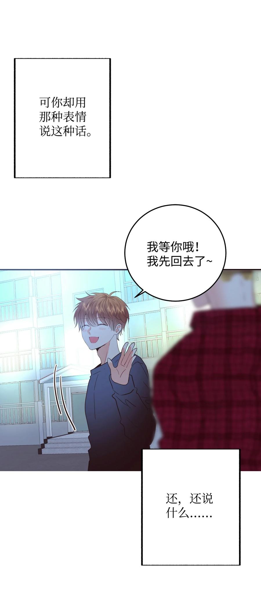 34 煮面给你吃(1/2)-第34话