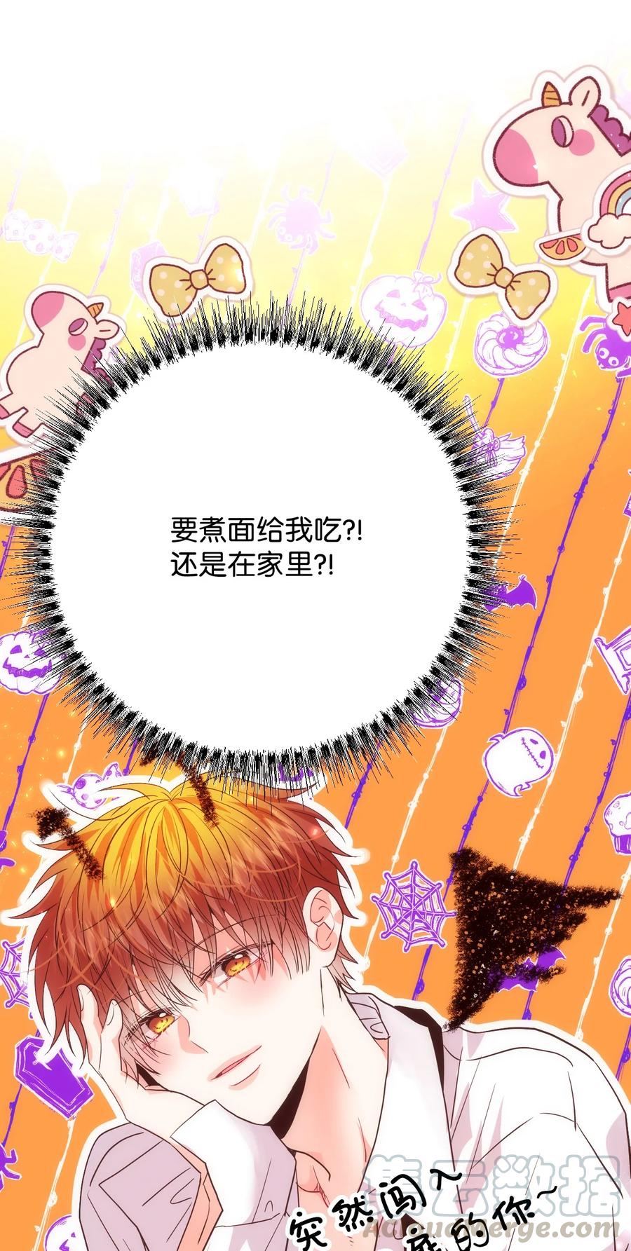 34 煮面给你吃(1/2)-第34话
