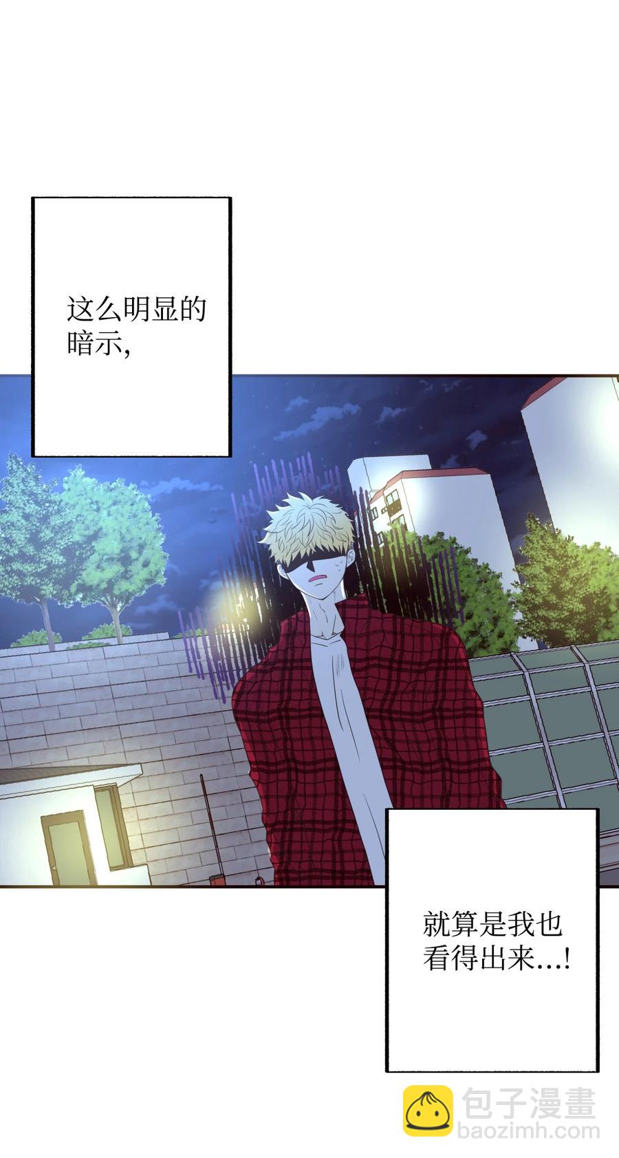 34 煮面给你吃(1/2)-第34话
