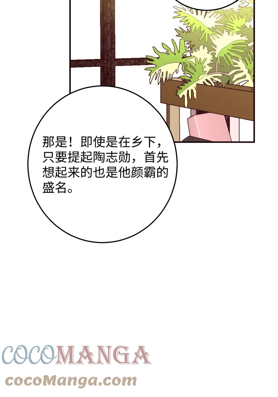 36 不愿提及的过去(1/2)-第36话