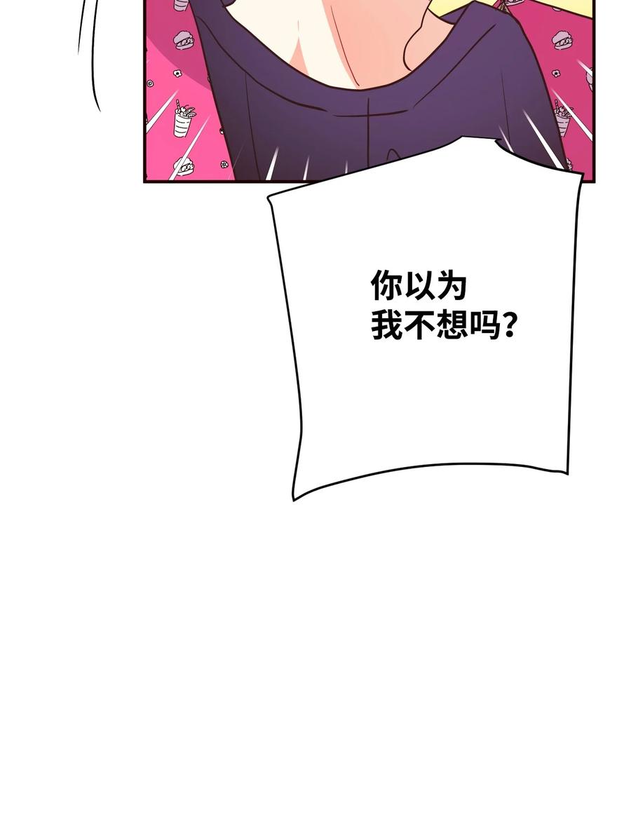36 不愿提及的过去(1/2)-第36话