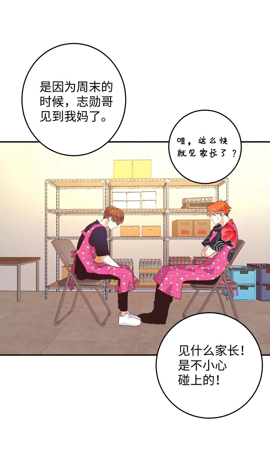 36 不愿提及的过去(1/2)-第36话