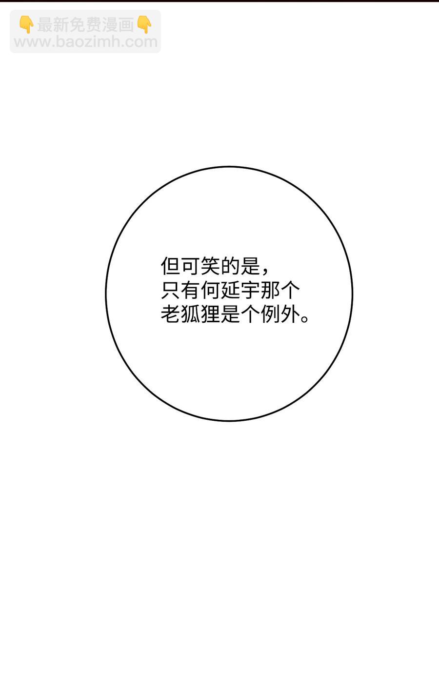 36 不愿提及的过去(1/2)-第36话