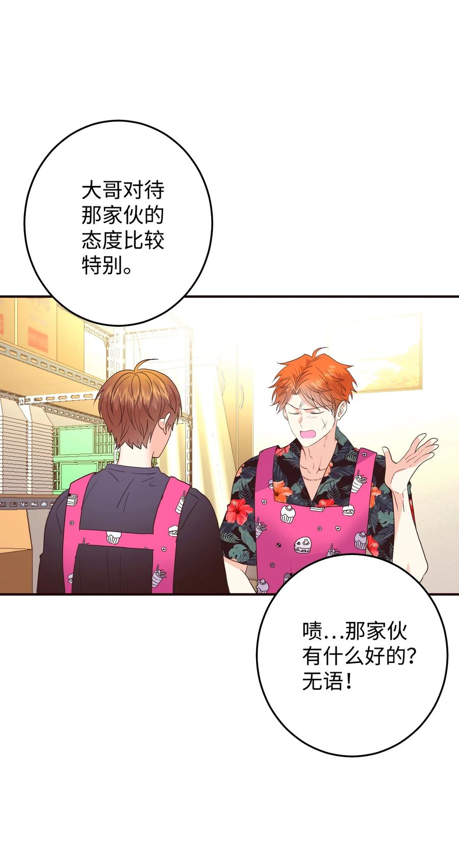 36 不愿提及的过去(1/2)-第36话