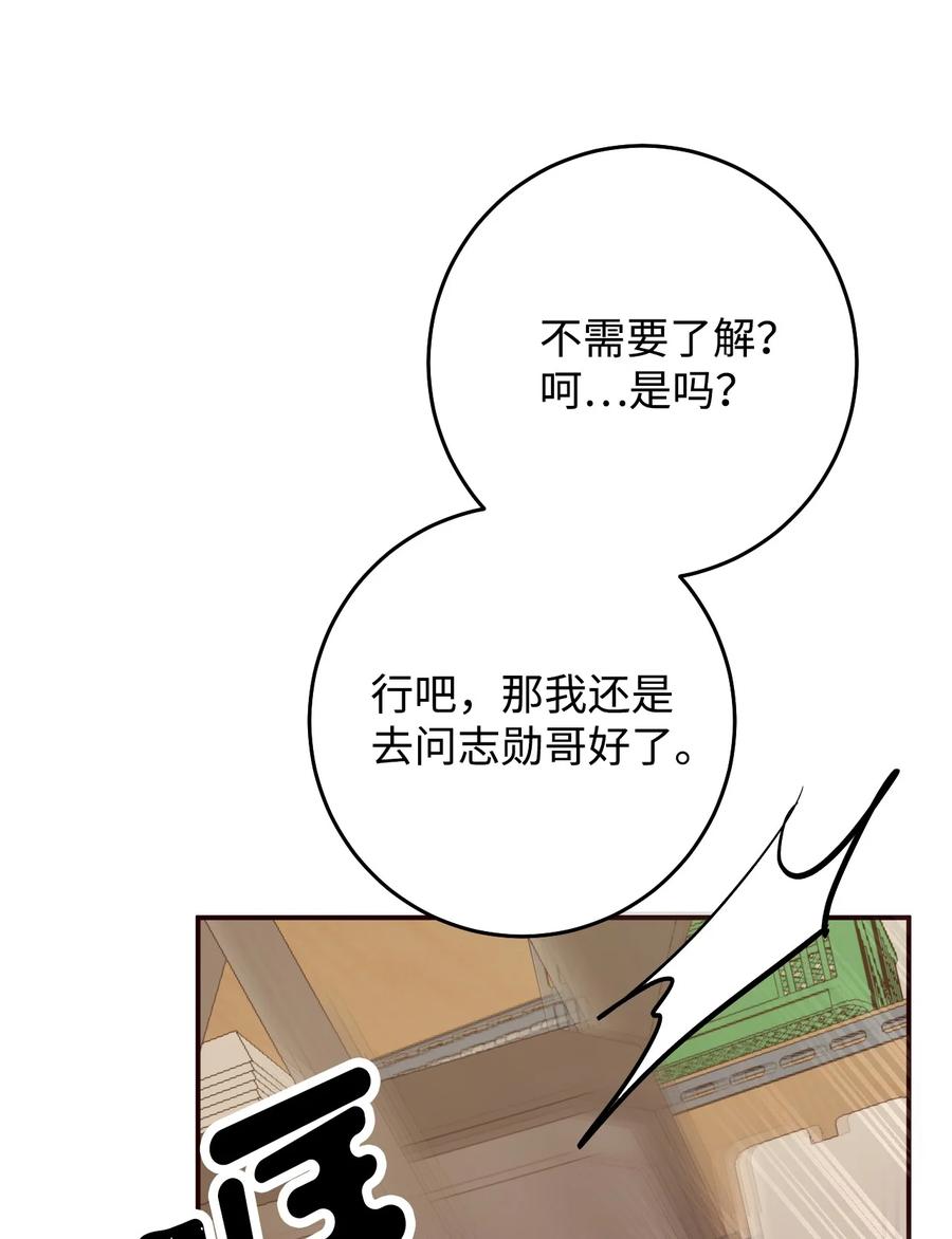 36 不愿提及的过去(1/2)-第36话