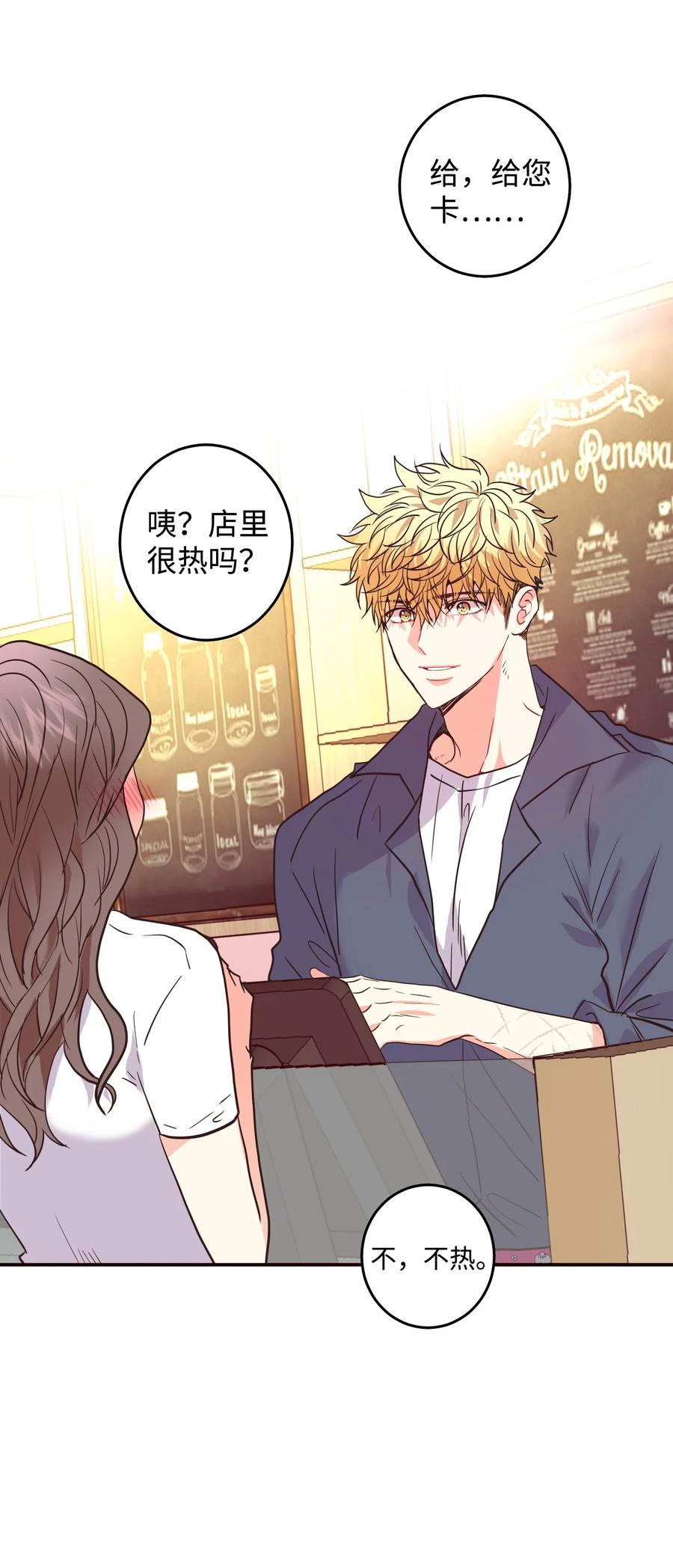 36 不愿提及的过去(1/2)-第36话