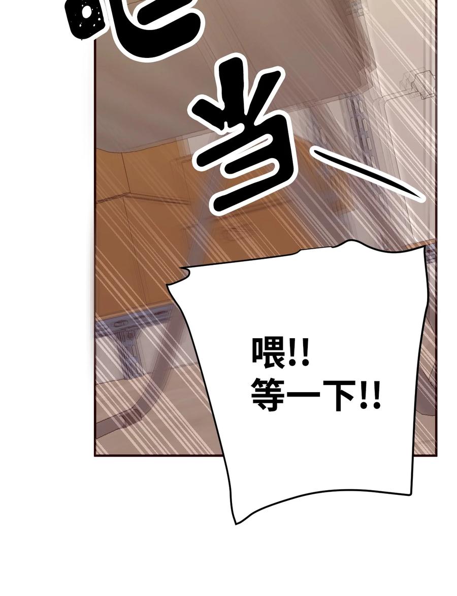 36 不愿提及的过去(1/2)-第36话