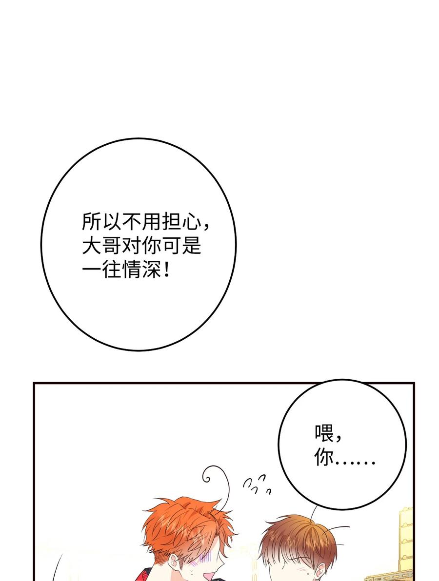36 不愿提及的过去(1/2)-第36话
