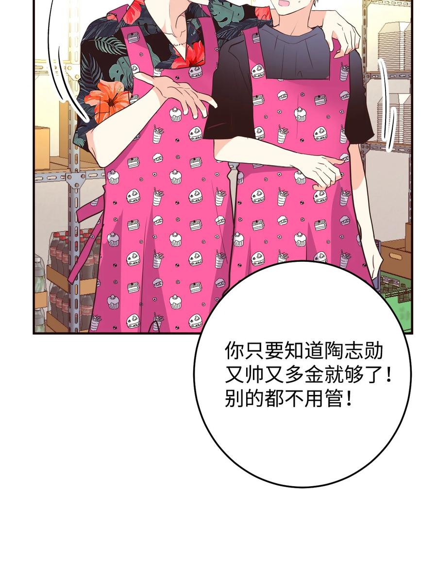 36 不愿提及的过去(1/2)-第36话