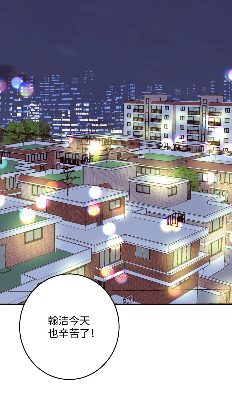36 不愿提及的过去(1/2)-第36话