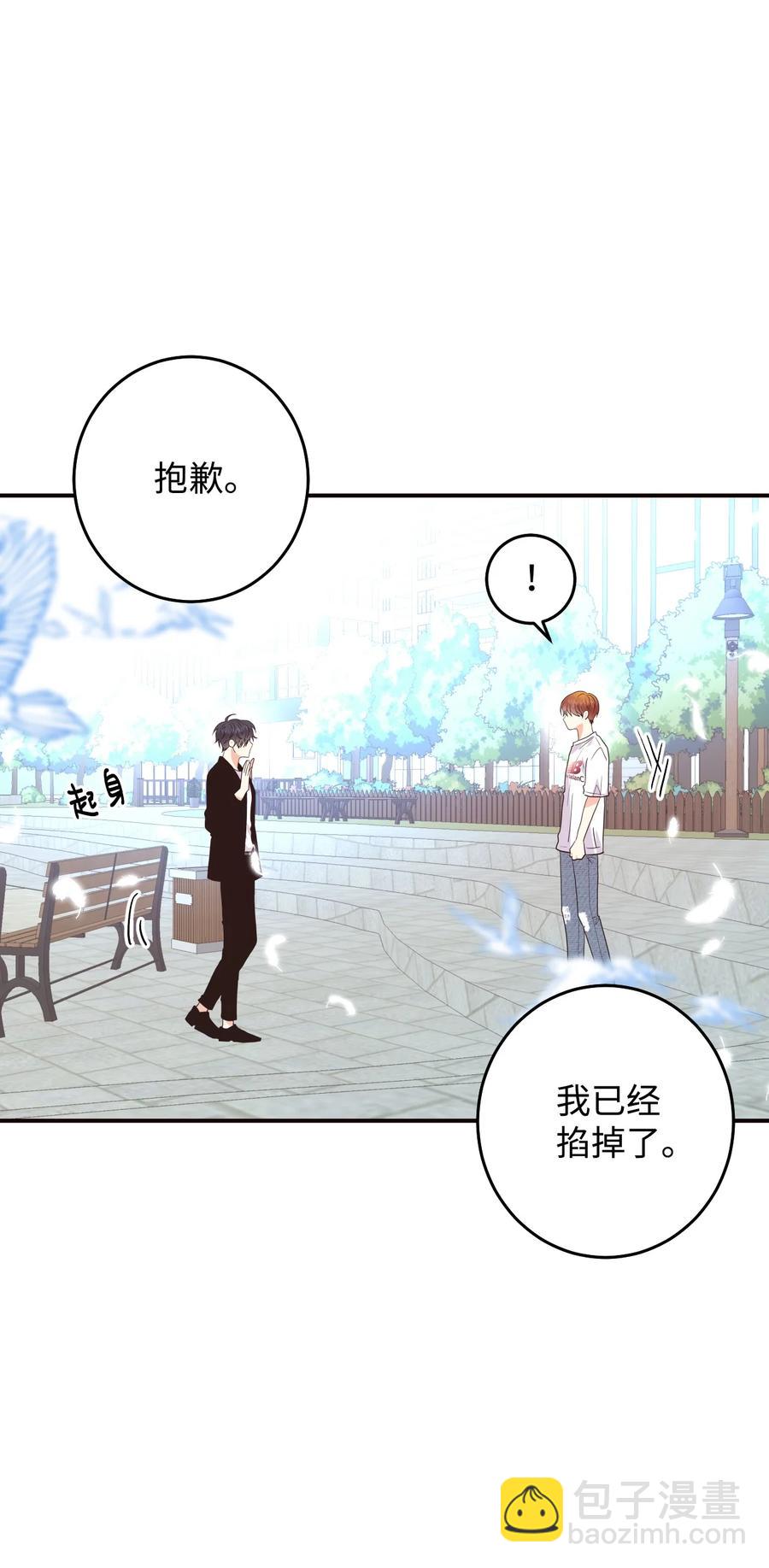 38 热心市民与漂亮男人(1/2)-第38话