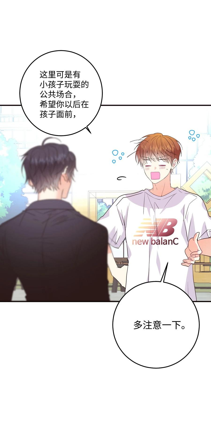 38 热心市民与漂亮男人(1/2)-第38话