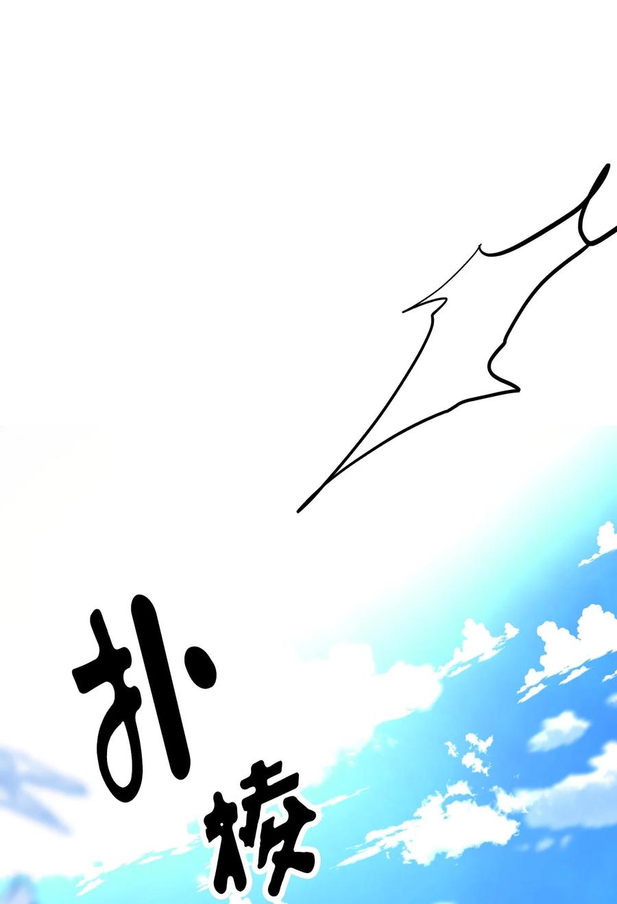 38 热心市民与漂亮男人(1/2)-第38话