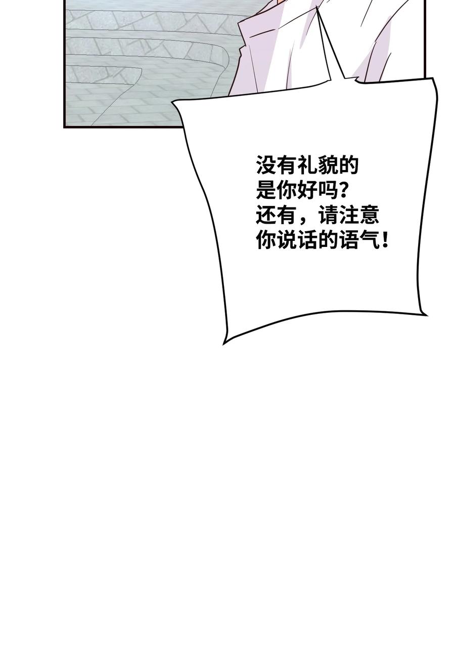 38 热心市民与漂亮男人(1/2)-第38话