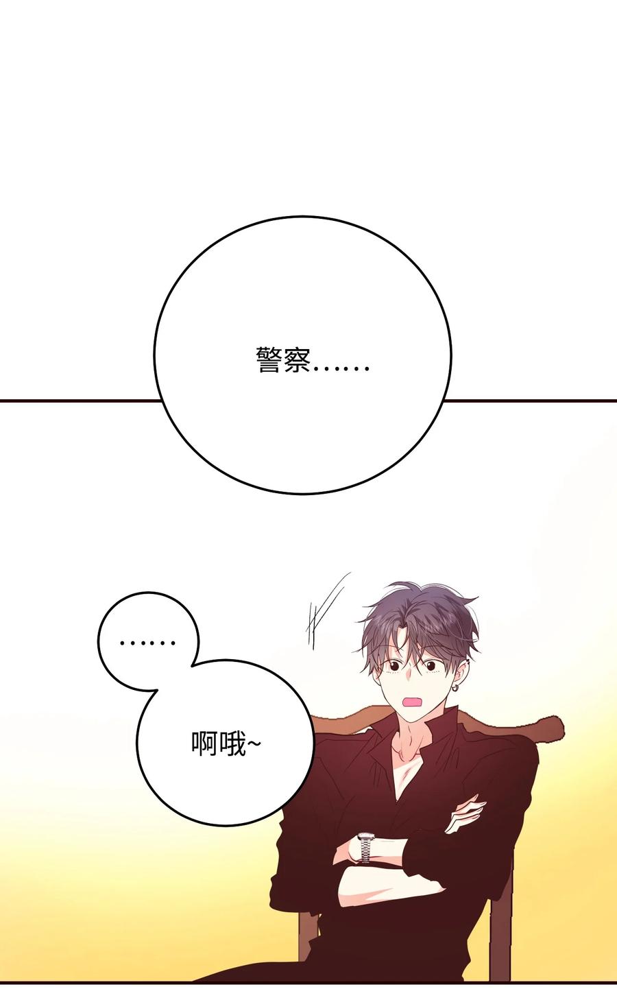 40 报答(1/2)-第40话