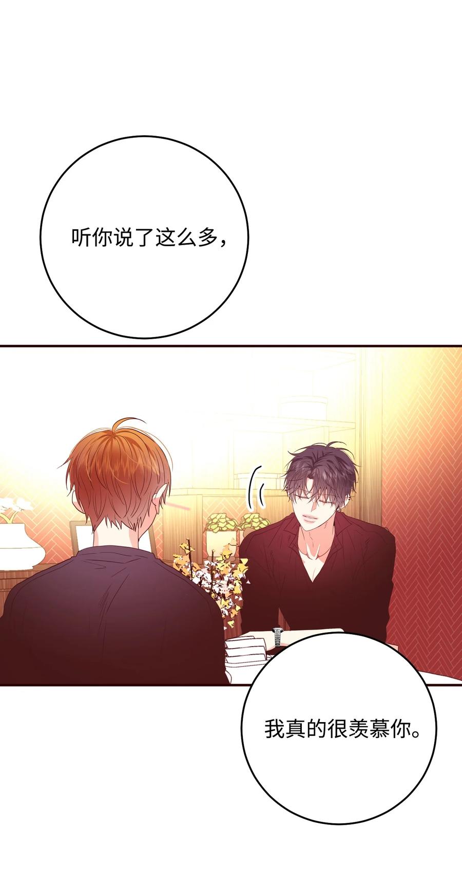 40 报答(1/2)-第40话