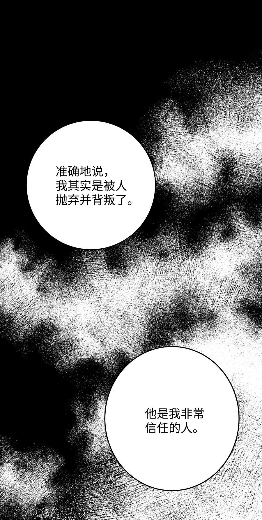 40 报答(1/2)-第40话