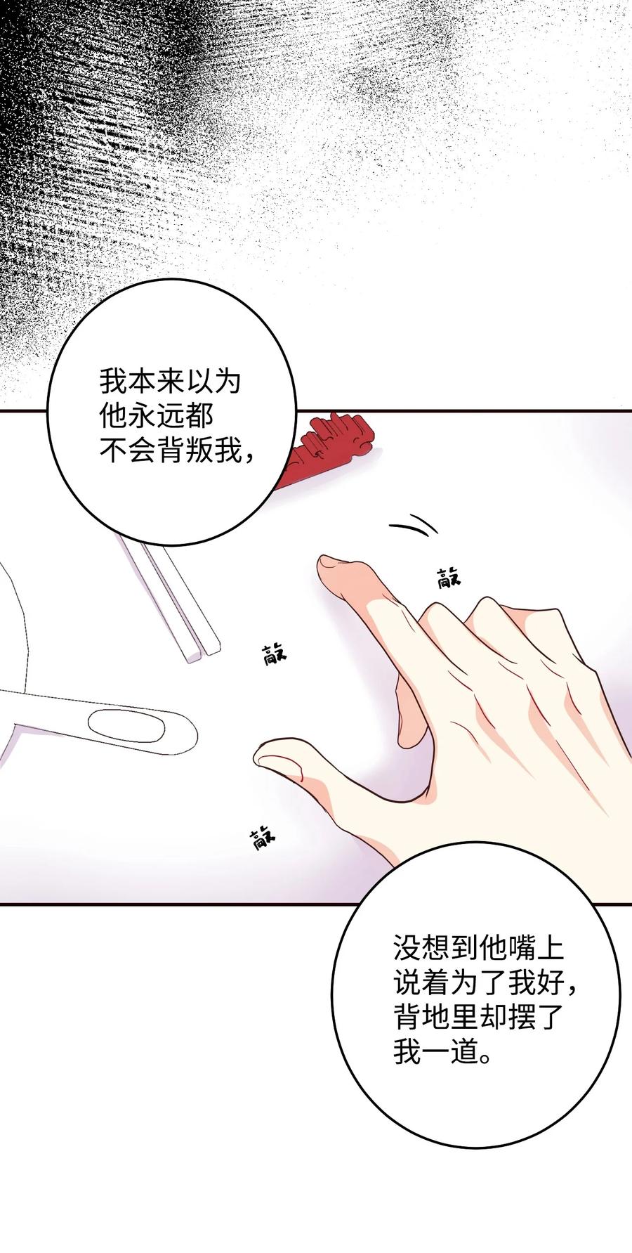 40 报答(1/2)-第40话