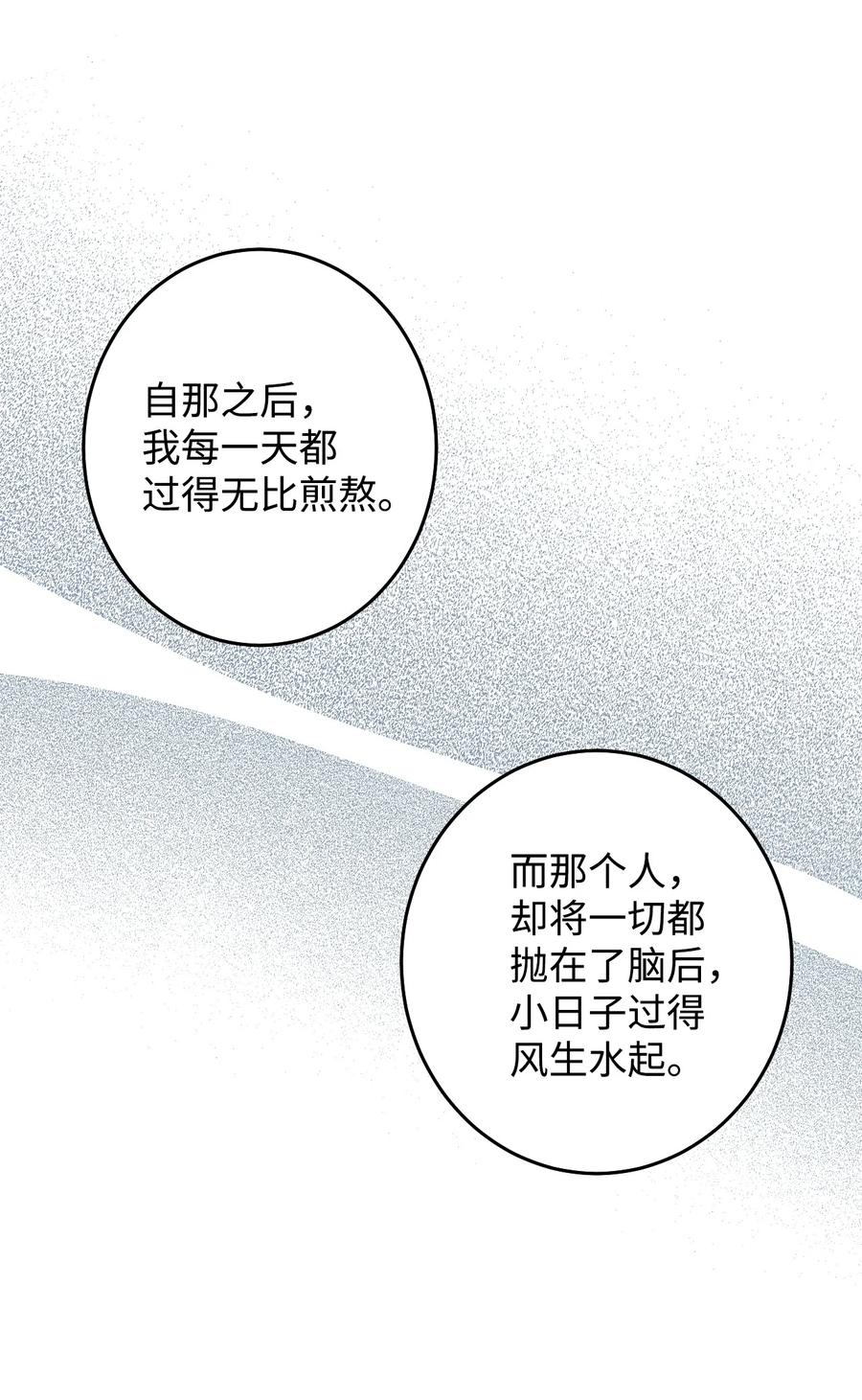40 报答(1/2)-第40话