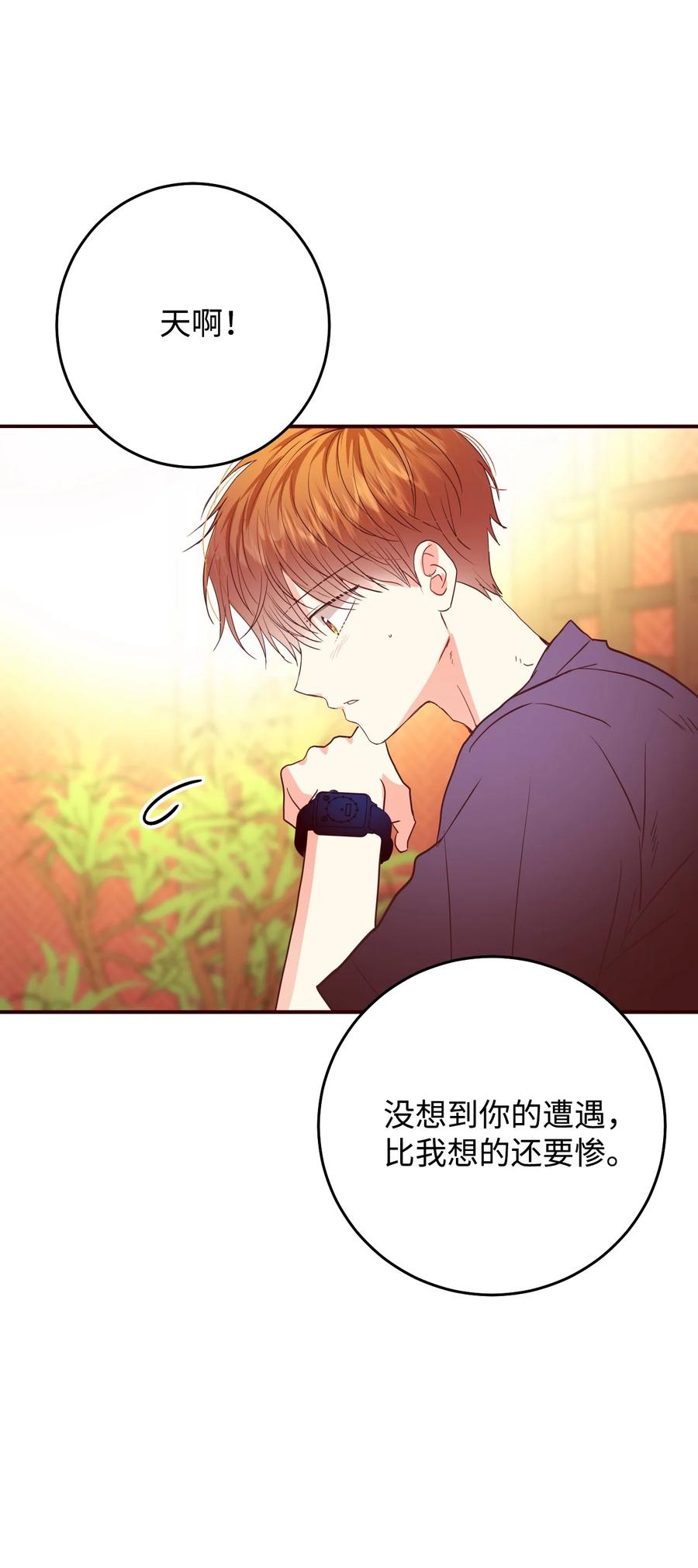 40 报答(1/2)-第40话