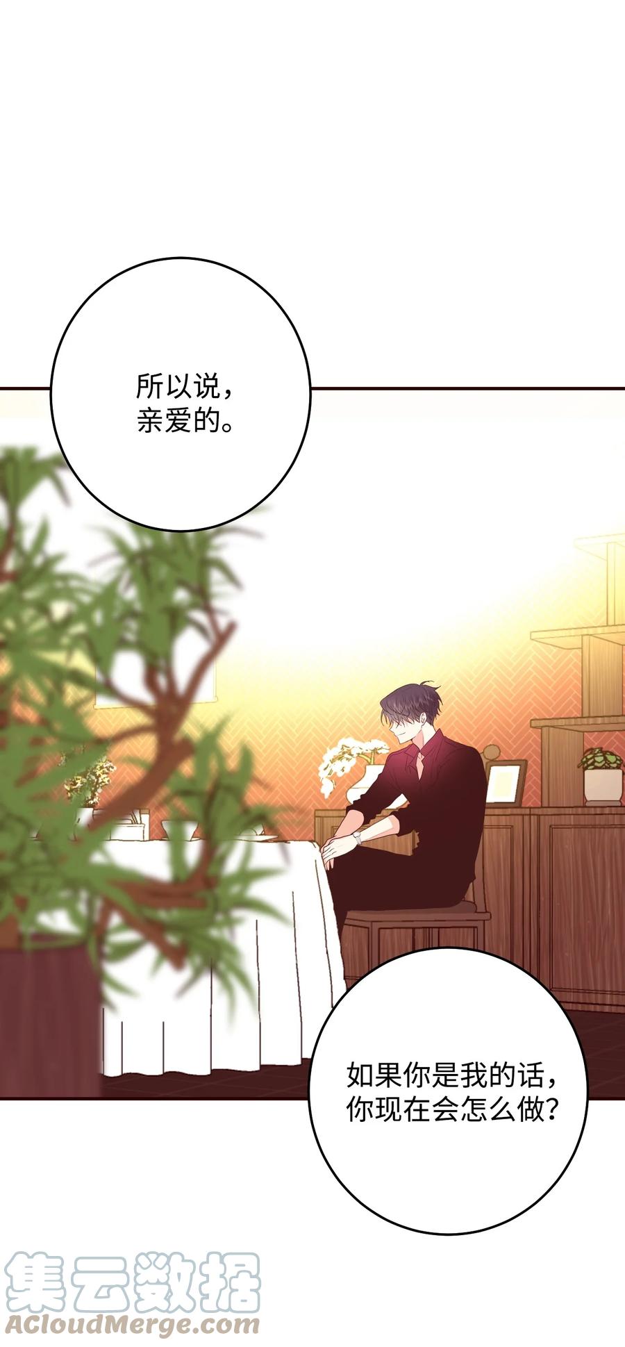 40 报答(1/2)-第40话