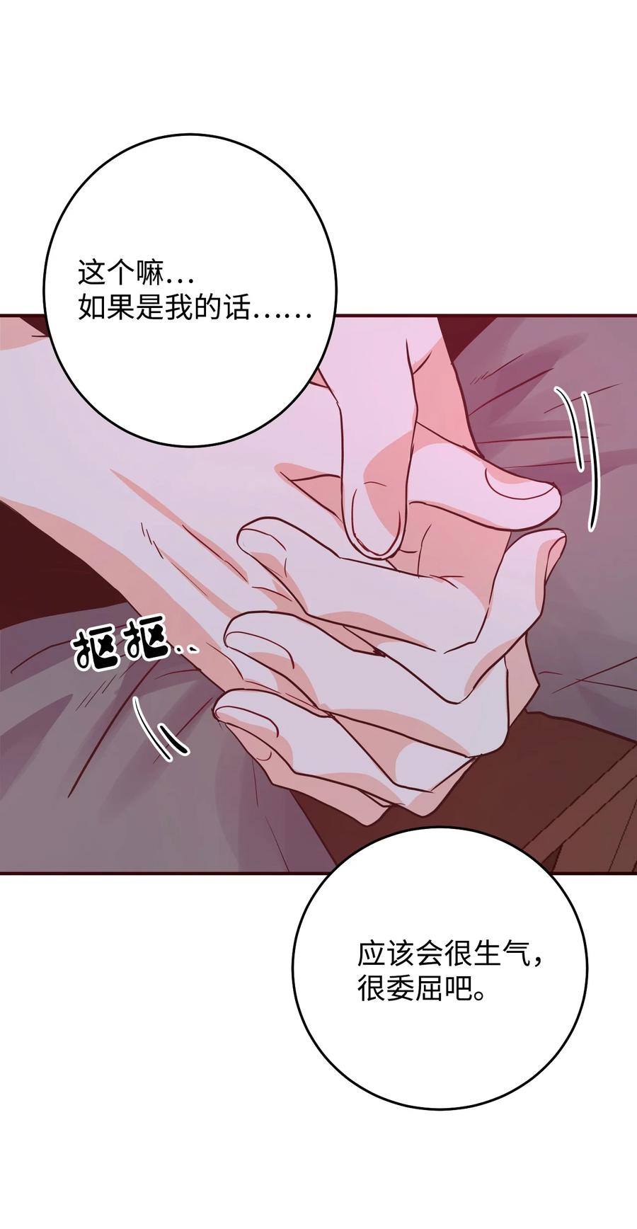 40 报答(1/2)-第40话