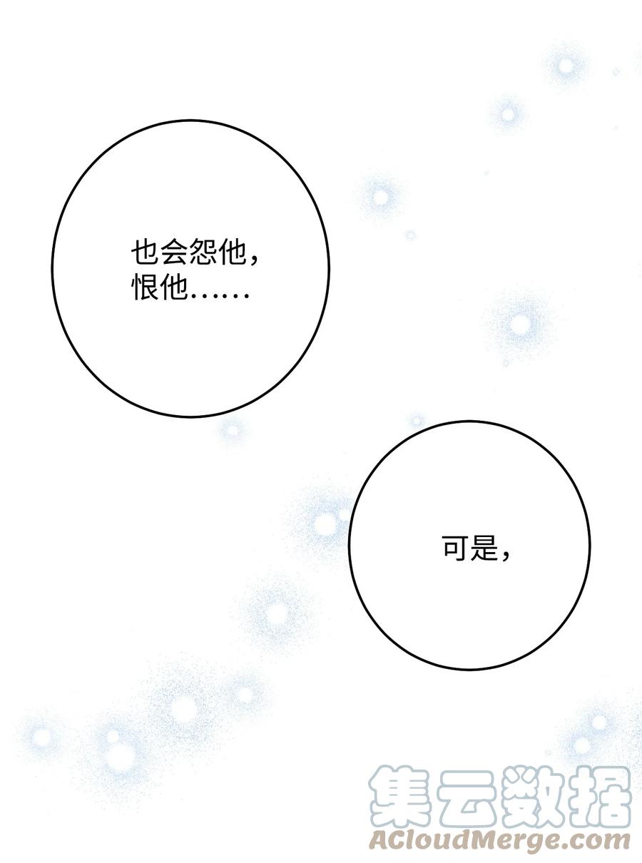 40 报答(1/2)-第40话