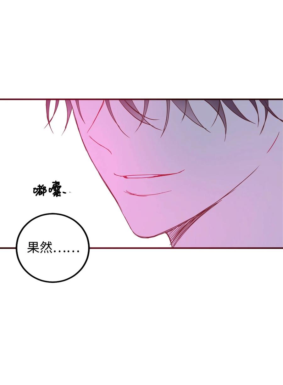 40 报答(1/2)-第40话