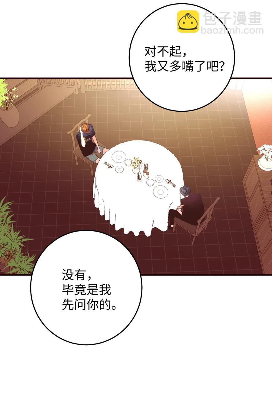 40 报答(1/2)-第40话