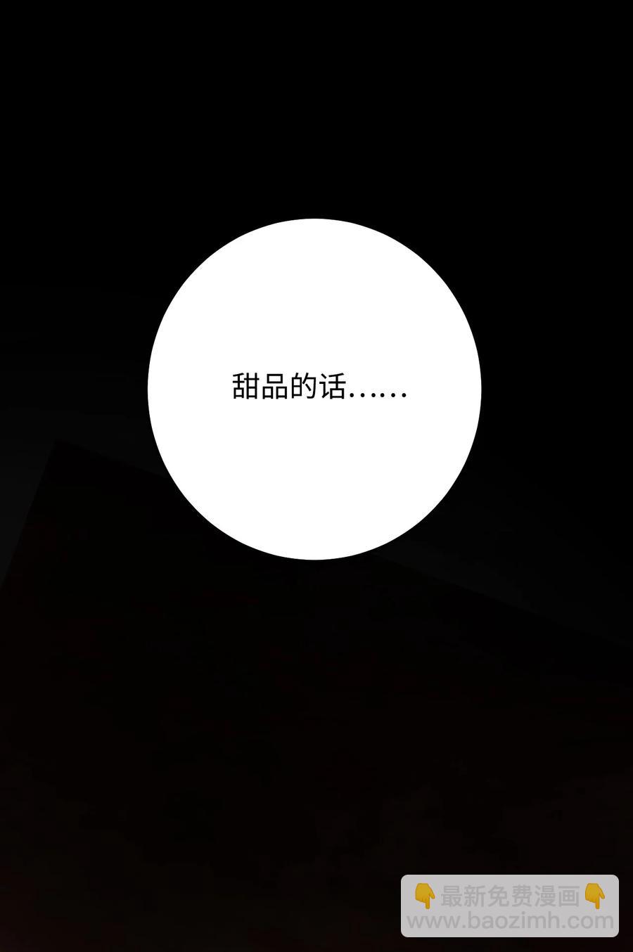 40 报答(1/2)-第40话