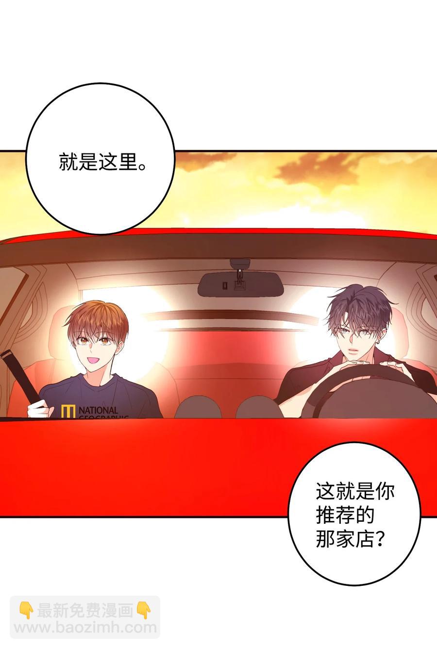 40 报答(1/2)-第40话