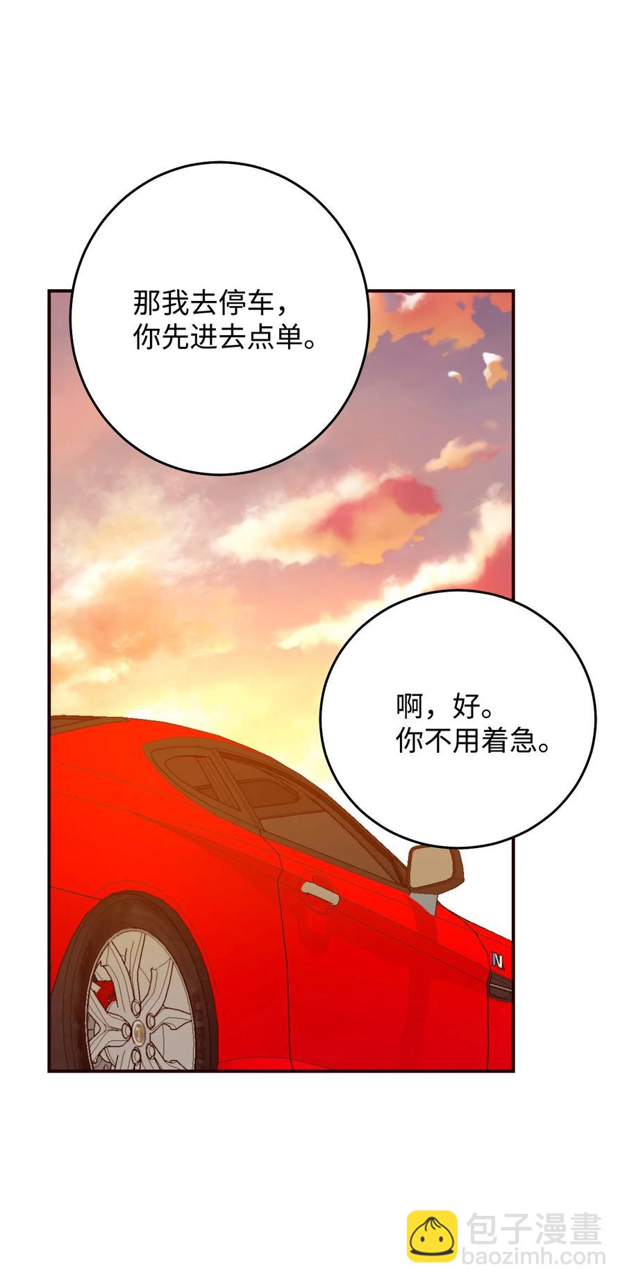 40 报答(1/2)-第40话