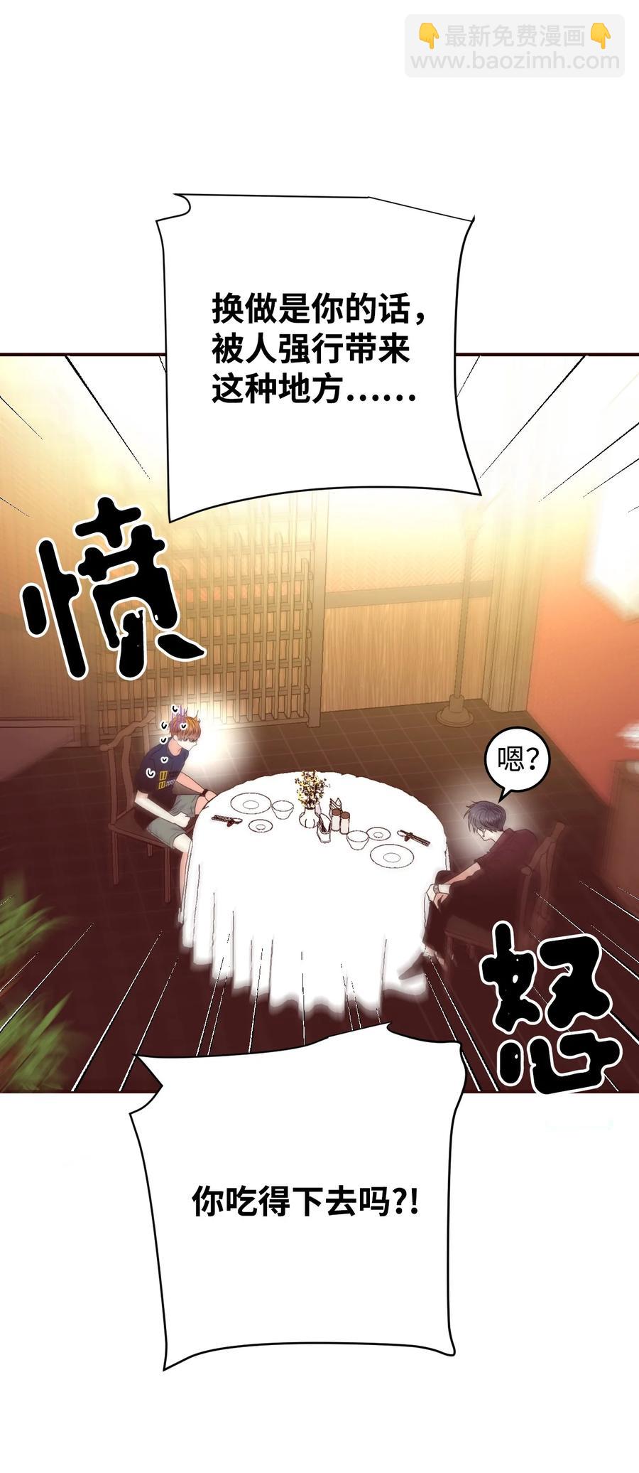 40 报答(1/2)-第40话