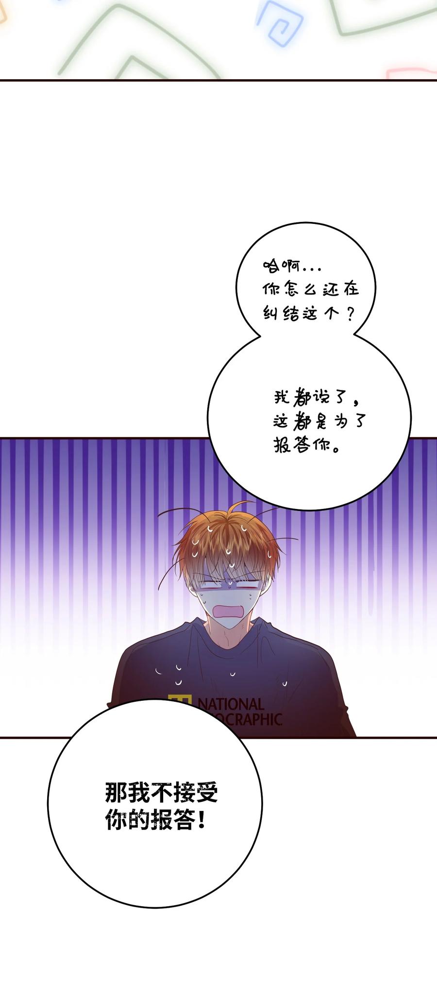 40 报答(1/2)-第40话