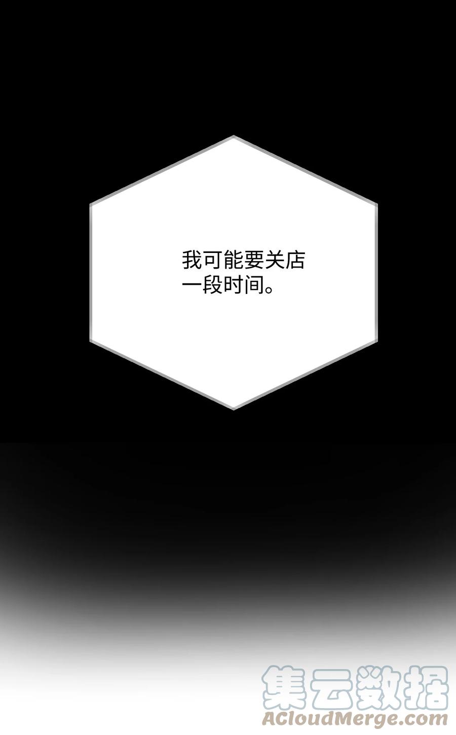 42 不要再联系(1/2)-第42话