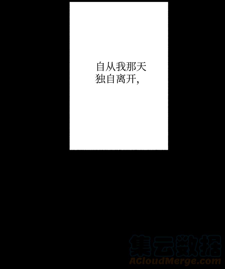 42 不要再联系(1/2)-第42话