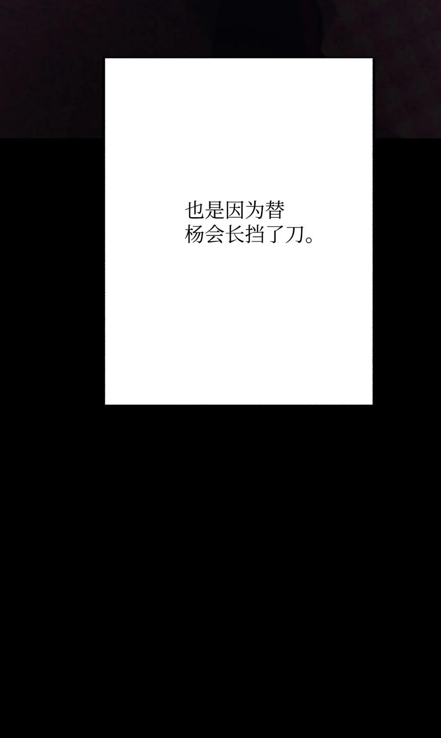 44 所谓家人(1/2)-第44话