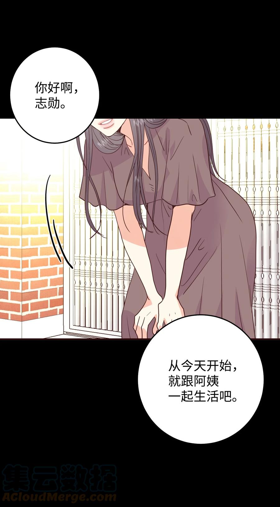 44 所谓家人(1/2)-第44话