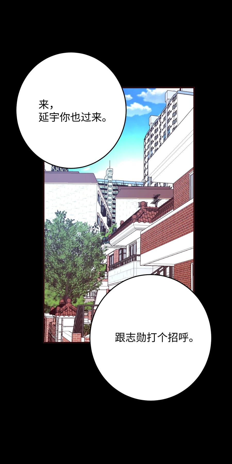 44 所谓家人(1/2)-第44话