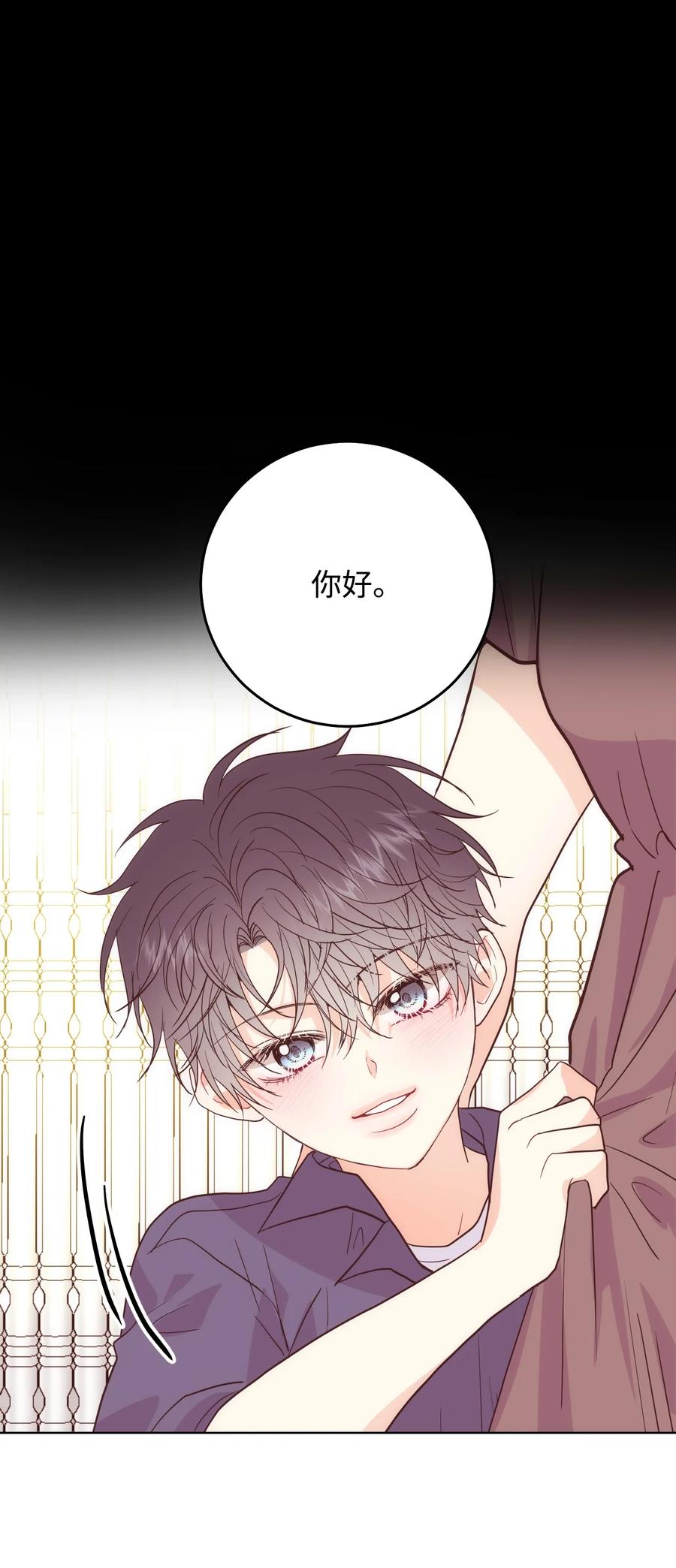 44 所谓家人(1/2)-第44话